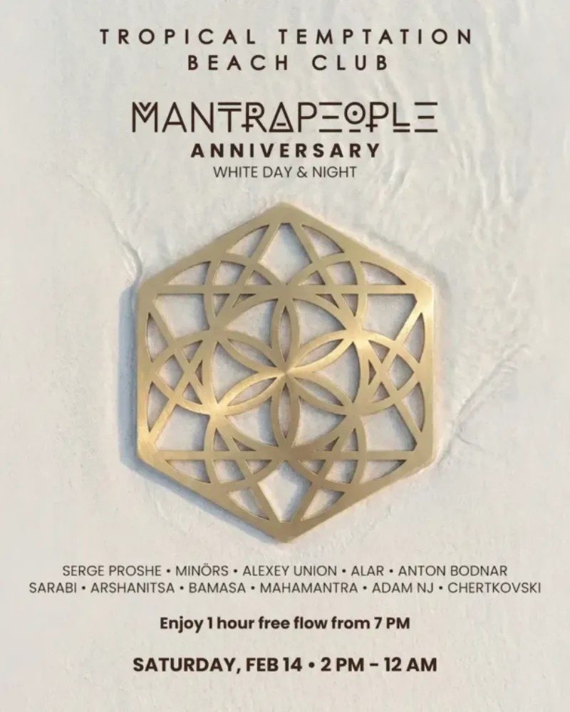 MANTRAPEOPLE ANNIVERSARY 