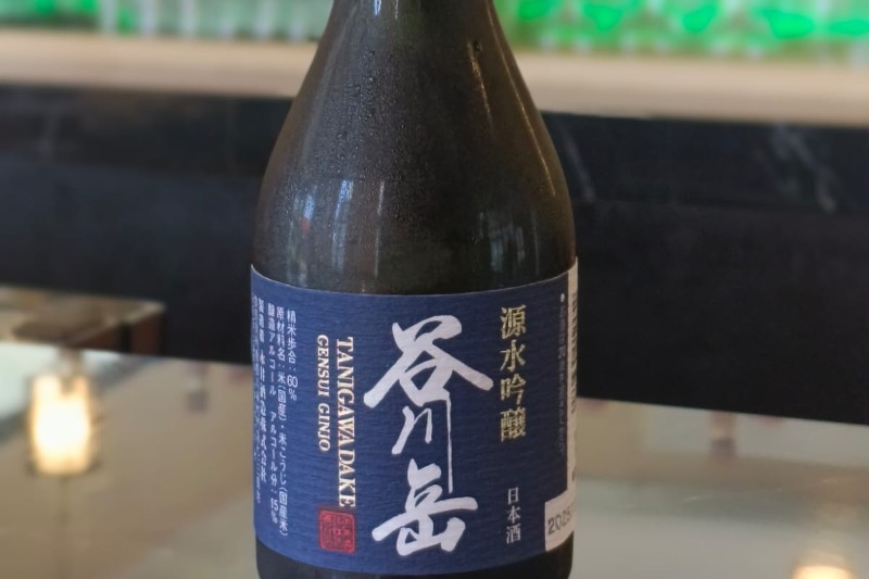 Tanuki Sushi Bar – Japanese Sushi & Izakaya - Image 7